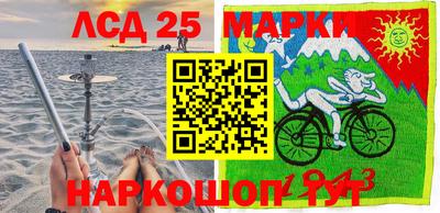 скорость Балашиха