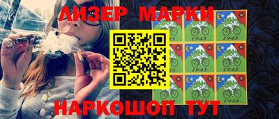 MESCALINE Балахна