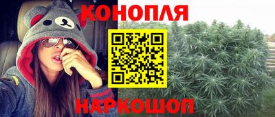 каннабис Апрелевка