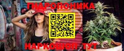 каннабис Апрелевка
