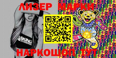 крисы Балаково