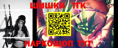 каннабис Апрелевка