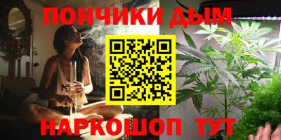 каннабис Апрелевка