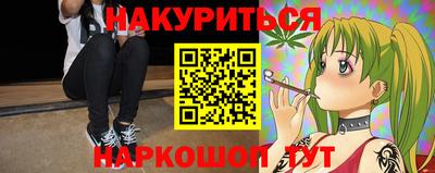 MESCALINE Балахна