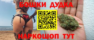 каннабис Апрелевка