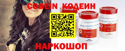 apvp Аргун