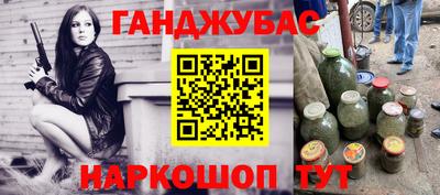 apvp Аргун