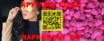 каннабис Апрелевка