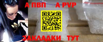 МДМА Апшеронск