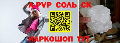 МДМА Апшеронск