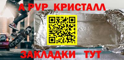 скорость Балашиха