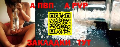 каннабис Апрелевка