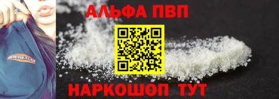 МДМА Апшеронск