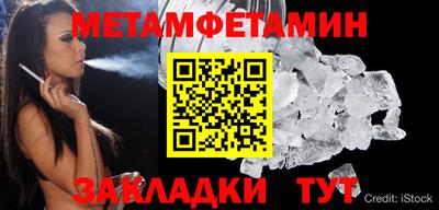 МДМА Апшеронск