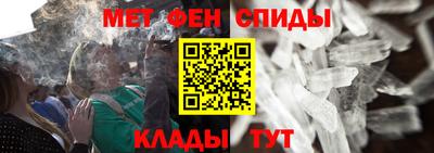 скорость Балашиха