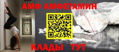 МДМА Апшеронск