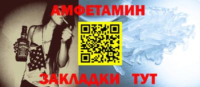 крисы Балаково