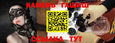 амф Азнакаево