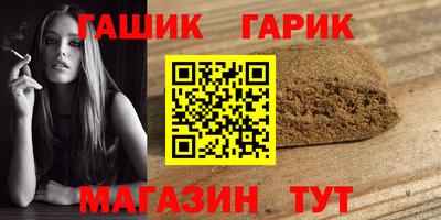 крисы Балаково