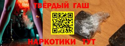 МДМА Апшеронск