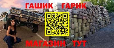 каннабис Апрелевка