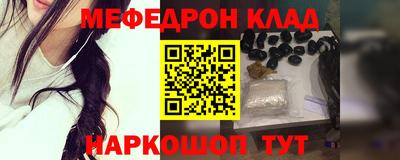 скорость Балашиха