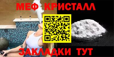 крисы Балаково