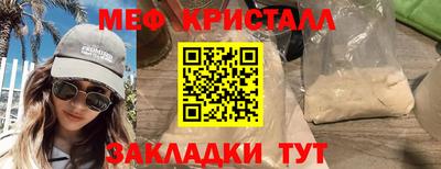 крисы Балаково