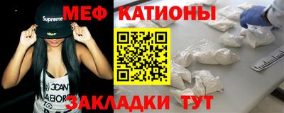 MESCALINE Балахна