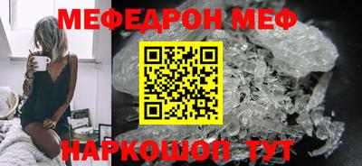 МДМА Апшеронск