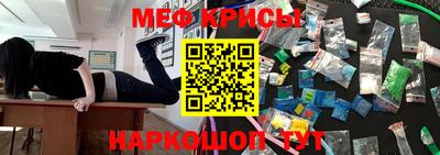 MESCALINE Балахна