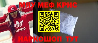 МДМА Апшеронск