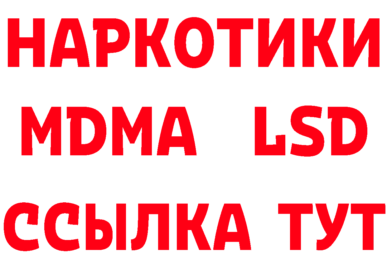 Где продают наркотики?  наркотические препараты Дубна