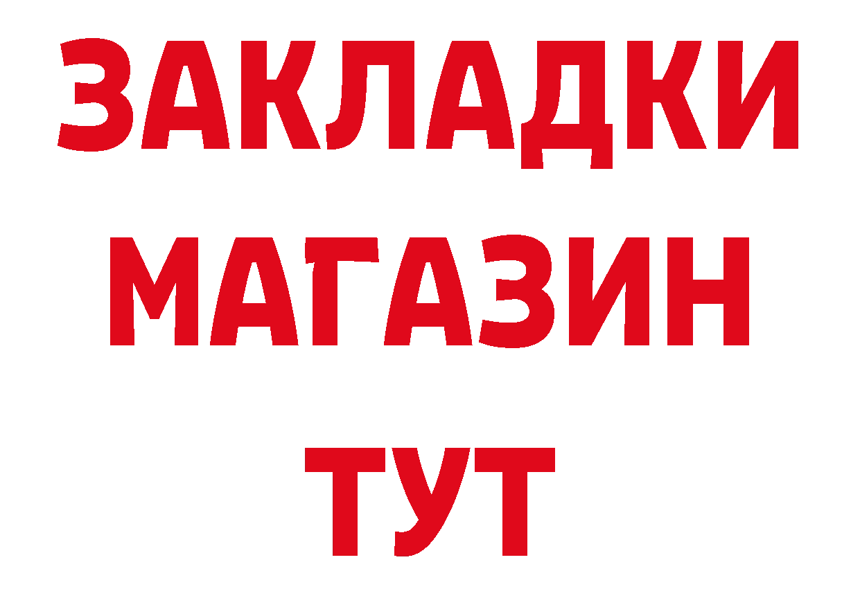 Альфа ПВП СК КРИС вход нарко площадка блэк спрут Дубна