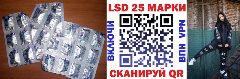 ЛСД экстази кислота Дубна