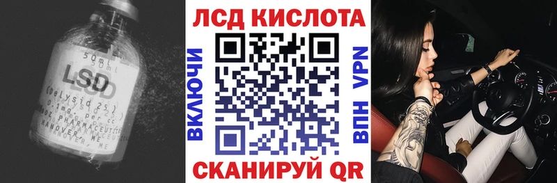 Лсд 25 экстази ecstasy  Дубна 