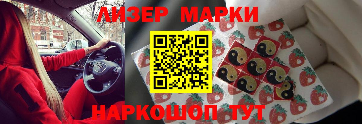 Лсд 25 экстази кислота Дубна