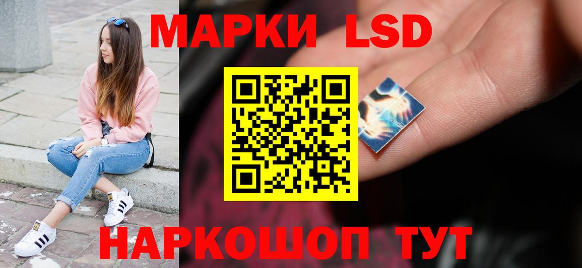 ЛСД экстази  Лсд 25 экстази ecstasy  Вход с VPN  Дубна  ЛСД экстази ecstasy 