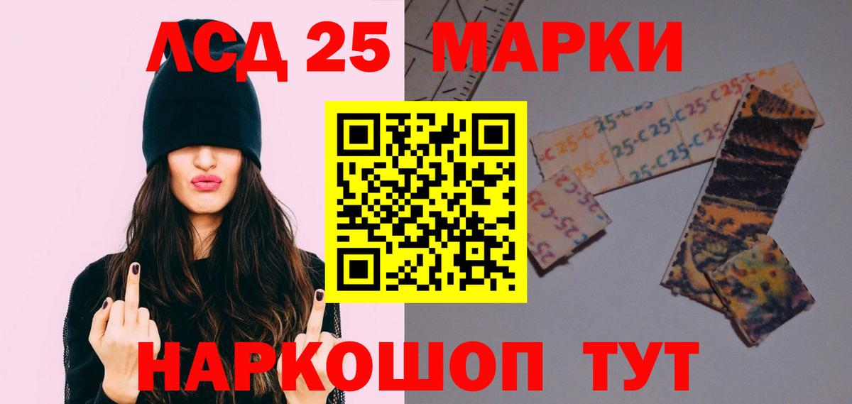 ЛСД экстази ecstasy  Дубна  ЛСД экстази кислота 