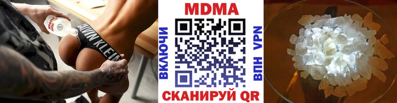 hydra ТОР  Дубна  МДМА молли 