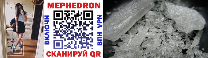 Мефедрон mephedrone  Дубна 