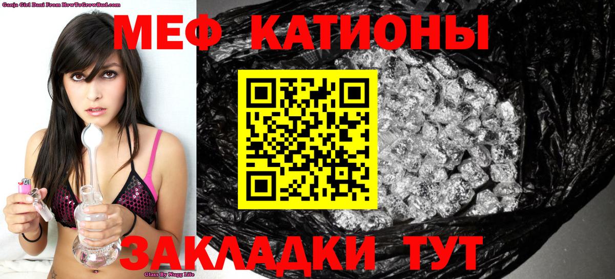 Мефедрон Дубна