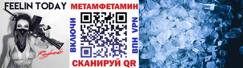 блэк спрут как зайти Дубна МЕТАМФЕТАМИН мет