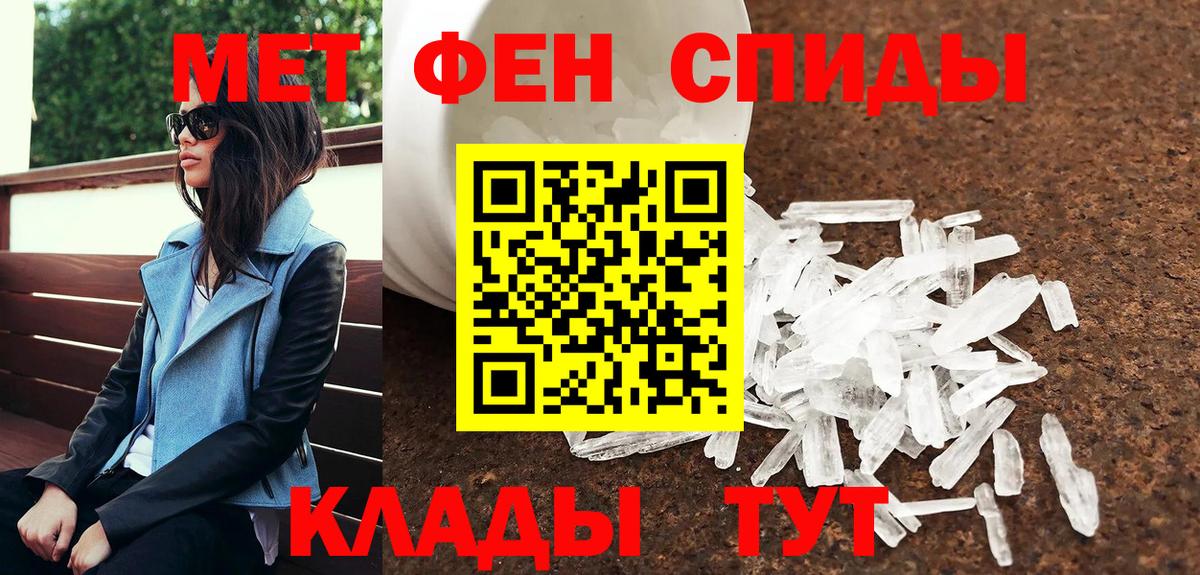 Дубна  Метамфетамин пудра  Вход с VPN 