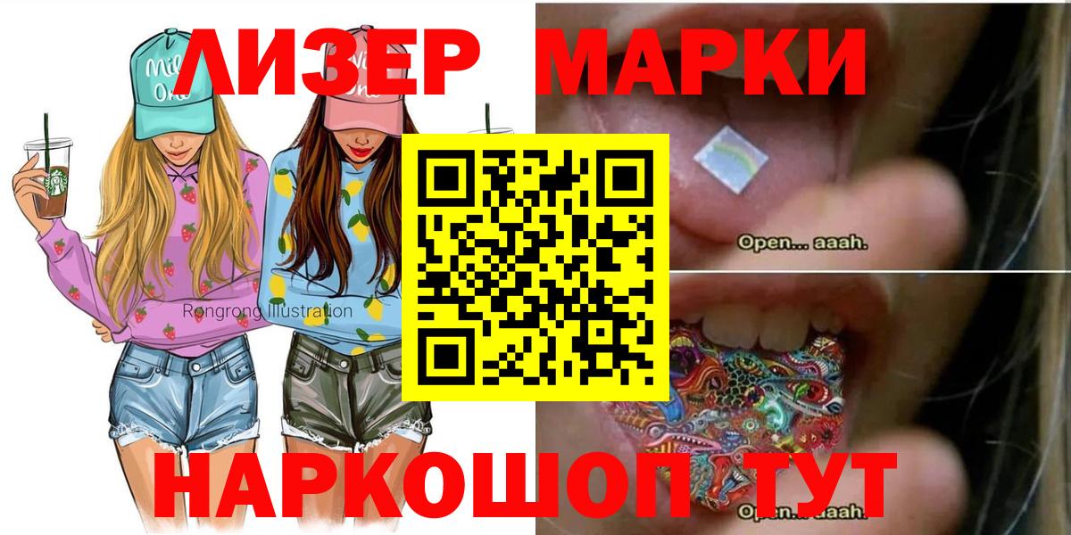 Марки N-bome 1,5мг Дубна