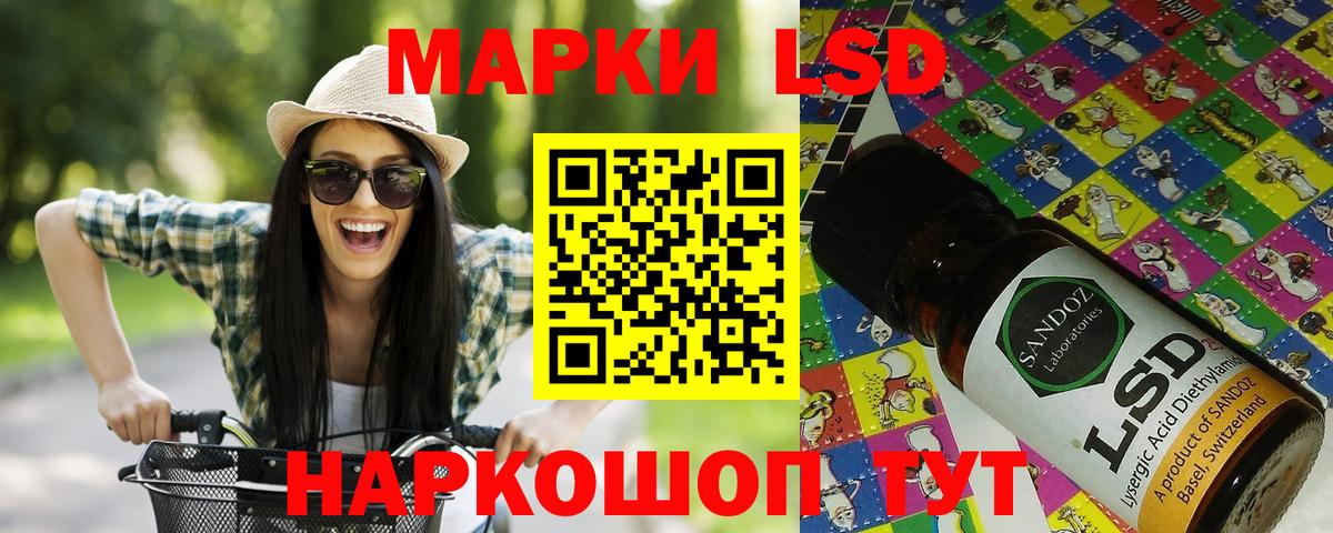 Марки 25I-NBOMe 1,8мг  Дубна 