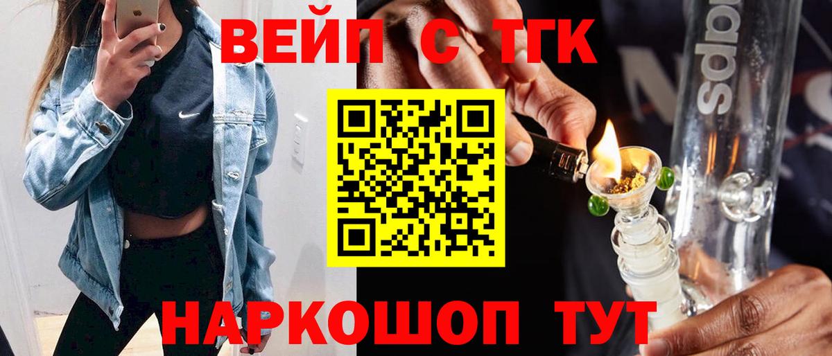 Дубна  ТГК концентрат  Вход с VPN 