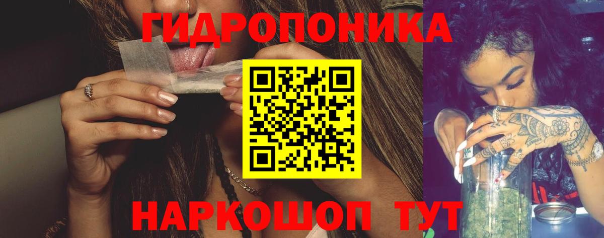 Бошки Шишки THC 21%  Вход с VPN  Бошки Шишки Bruce Banner  Дубна 