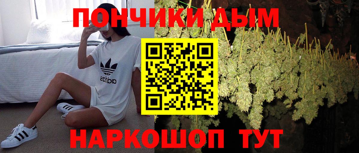 Конопля Ganja Дубна